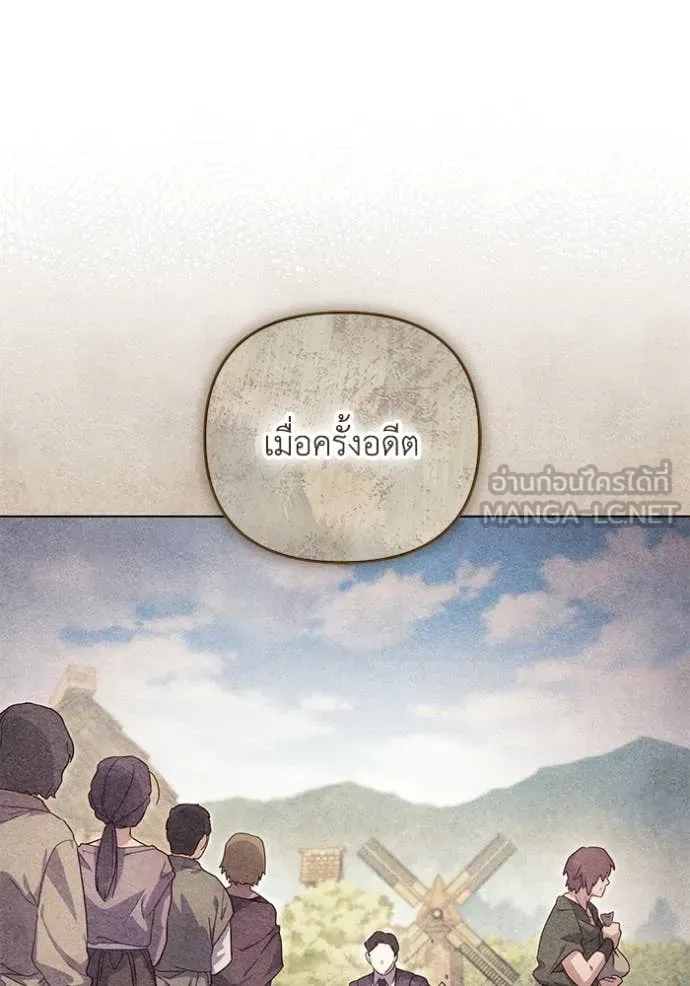 ราชินีจอมมาร ตอนที่ 63 รูปที่ 73