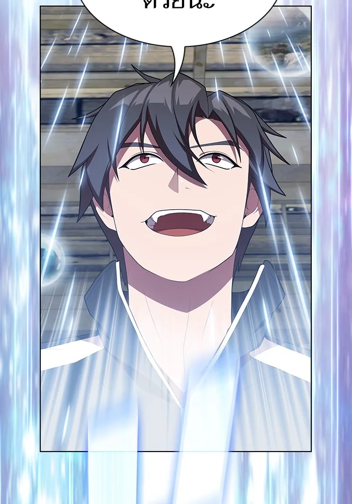 ผู้เล่นขั้นเทพแห่งหอคอยฝึกสอน ตอนที่ 151 รูปที่ 97