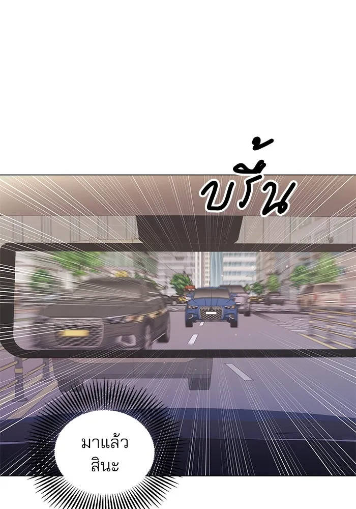 คู่มือคว้าหัวใจนายตัวร้าย ตอนที่ 63 รูปที่ 62