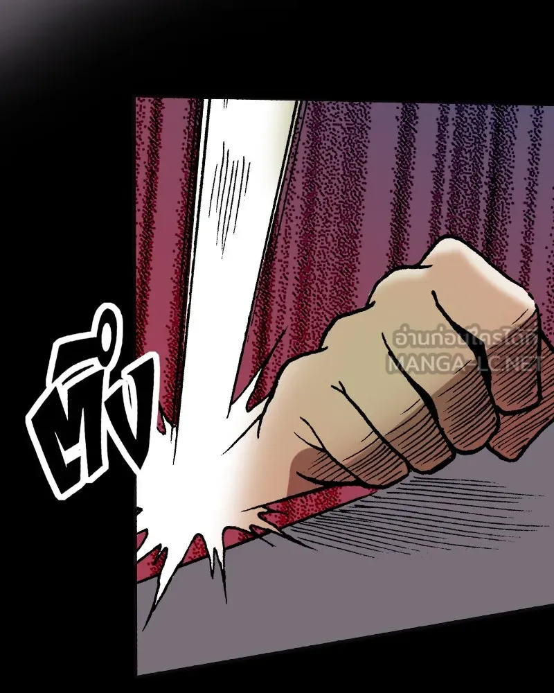 การิน BlaCX ปริศนาอาถรรพ์สีดำ ตอนที่ 4 แมวของชโรดิงเจอร์ (จบ) รูปที่ 21