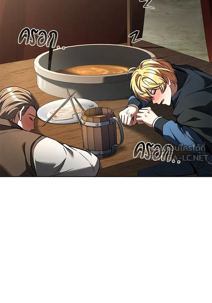 ครัวจอมเวท ตอนที่ 57 รูปที่ 72