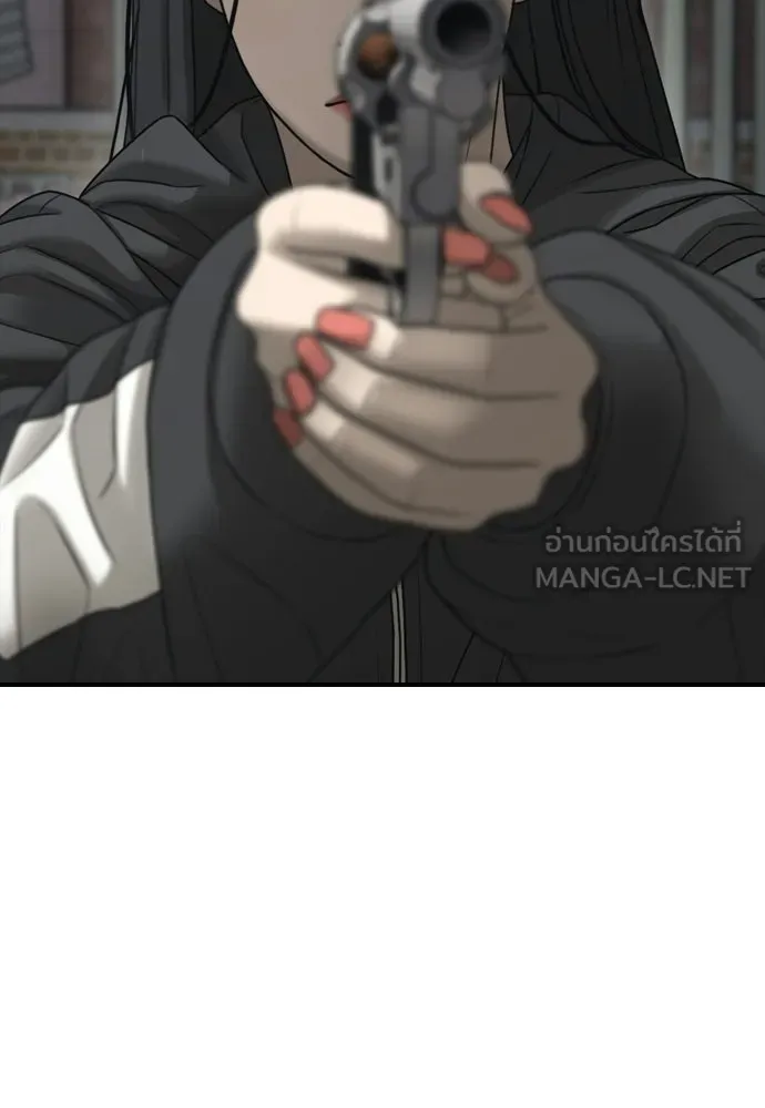 ผู้กล้าฝ่าวันสิ้นโลก ตอนที่ 53 โดรนที่มีกลิ่นของผู้หญิง รูปที่ 72