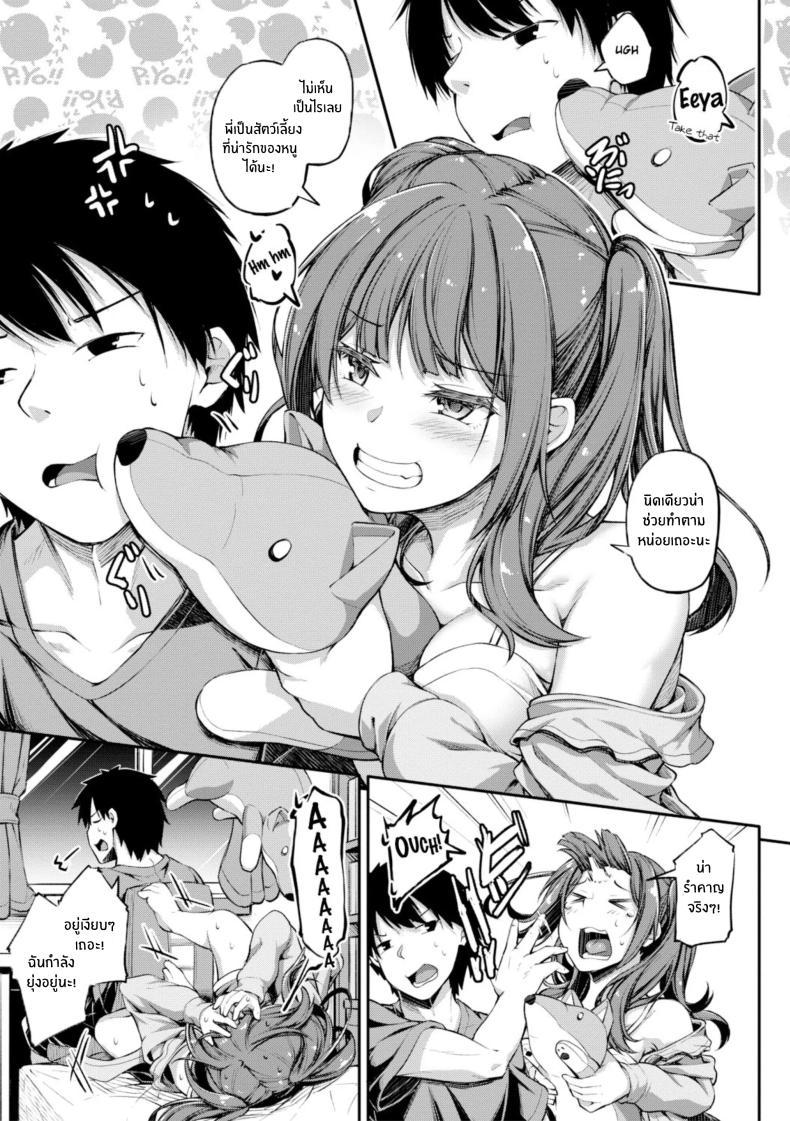 Doujin-Lc- อ่าน โดจิน มังฮวา เกาหลี ญี่ปุ่น จีน แปลไทย เป่ายิงฉุบตัดสินกัน [Futaba Yae] Shikotte Pakotte Jann Kenn Ponn ตอนที่ 1 2 3 4 5 6 7 8 9 10 11 12 13 14 ฟรี ไม่มีโฆษณา อ่าน โดจิน Manhwa เกาหลี ญี่ปุ่น จีน เรามีครบ คัดมาให้เน้นๆ โดจิน 18+ รับประกันความฟินโดย  Doujin Lc