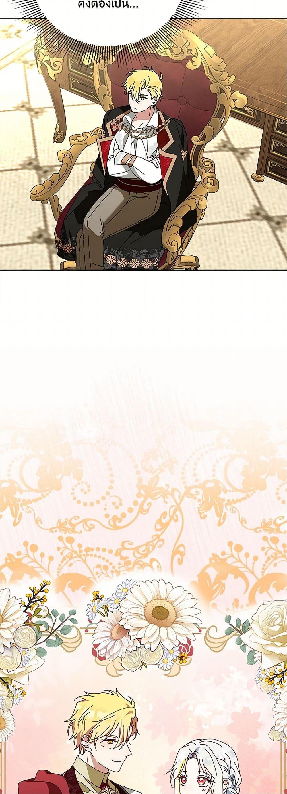 Manga-lc-com อ่านมังงะ อ่านการ์ตูน ออนไลน์ ฟรี The Bird Empress ตอนที่ 1 2 3 4 5 6 7 8 9 10 11 12 13 14 ฟรี ไม่มีโฆษณา Manga-lc - อ่าน มังงะ อ่าน การ์ตูน ออนไลน์ อ่านมังงะ ฟรี