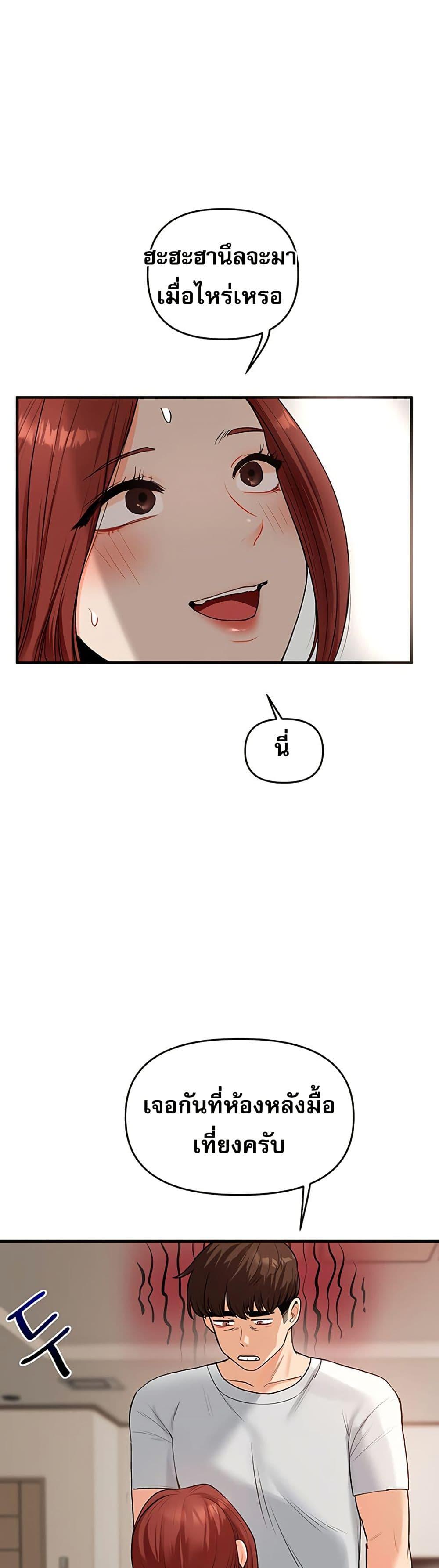 Doujin-Lc- อ่าน โดจิน มังฮวา เกาหลี ญี่ปุ่น จีน แปลไทย Relationship Reversal ตอนที่ 1 2 3 4 5 6 7 8 9 10 11 12 13 14 ฟรี ไม่มีโฆษณา อ่าน โดจิน Manhwa เกาหลี ญี่ปุ่น จีน เรามีครบ คัดมาให้เน้นๆ โดจิน 18+ รับประกันความฟินโดย  Doujin Lc