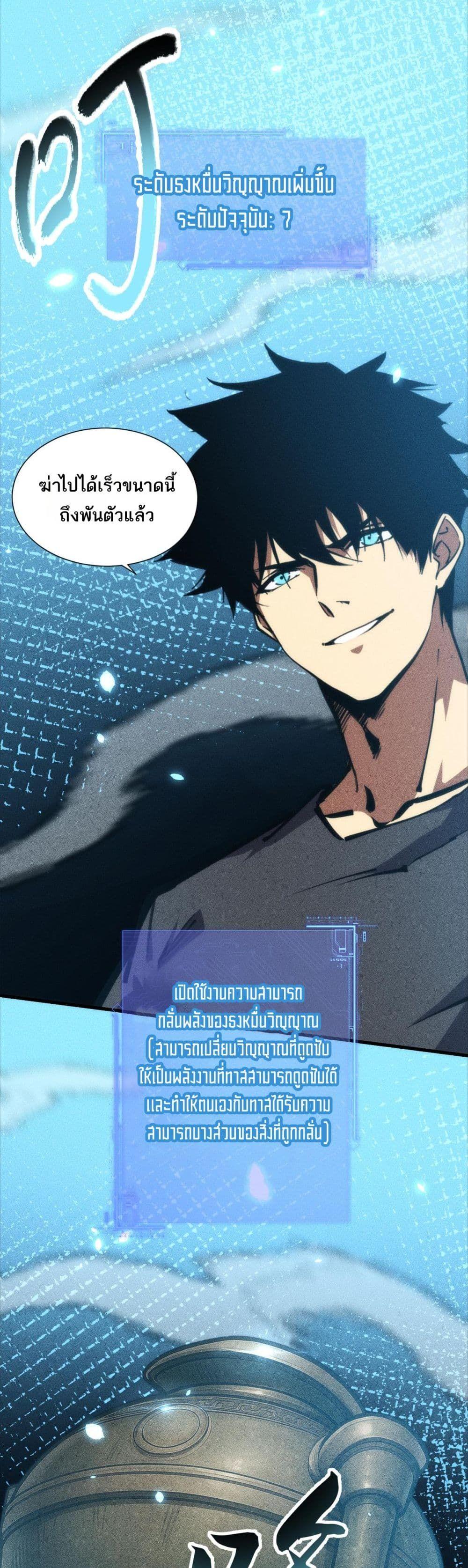 Manga-lc-com อ่านมังงะ อ่านการ์ตูน ออนไลน์ ฟรี The End of the World The Emperor Banner Invites All Female ตอนที่ 1 2 3 4 5 6 7 8 9 10 11 12 13 14 ฟรี ไม่มีโฆษณา Manga-lc - อ่าน มังงะ อ่าน การ์ตูน ออนไลน์ อ่านมังงะ ฟรี