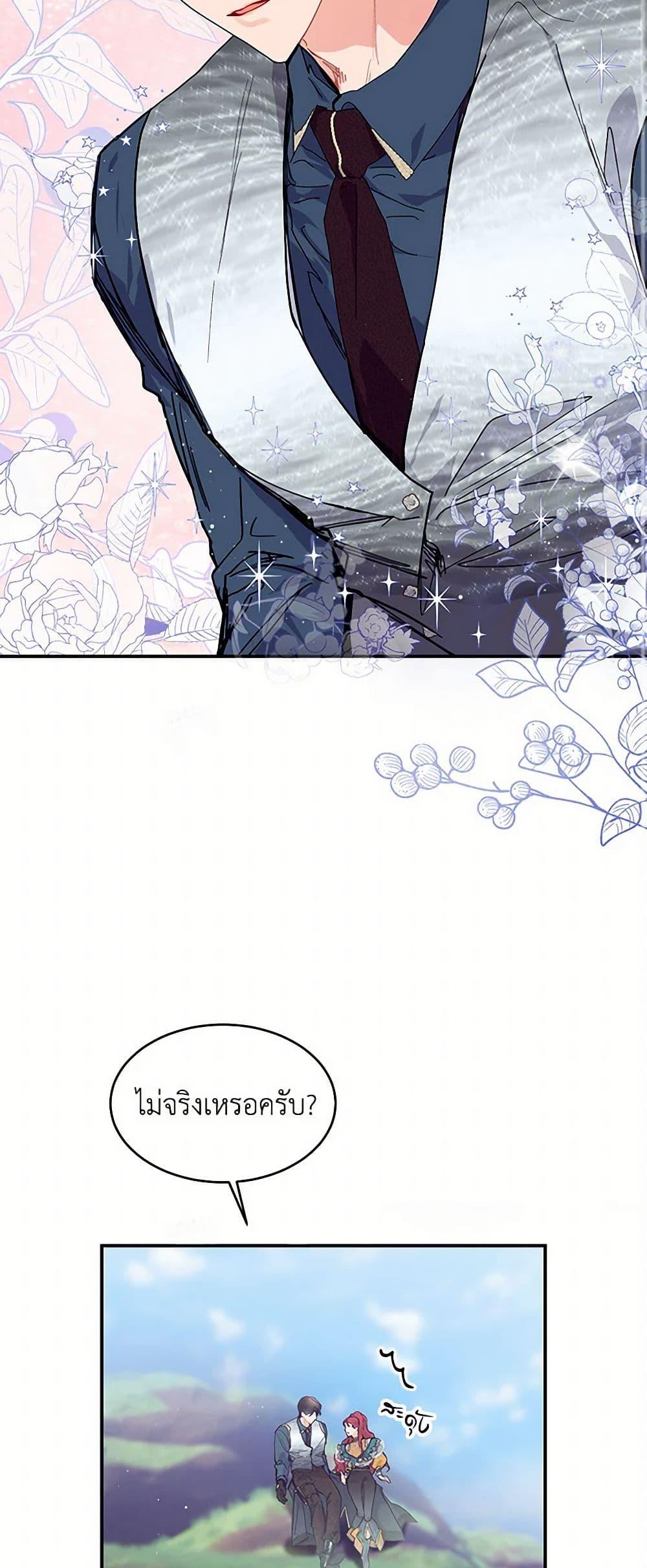 Manga-lc-com อ่านมังงะ อ่านการ์ตูน ออนไลน์ ฟรี The Elegant Sea of Savagery ตอนที่ 1 2 3 4 5 6 7 8 9 10 11 12 13 14 ฟรี ไม่มีโฆษณา Manga-lc - อ่าน มังงะ อ่าน การ์ตูน ออนไลน์ อ่านมังงะ ฟรี