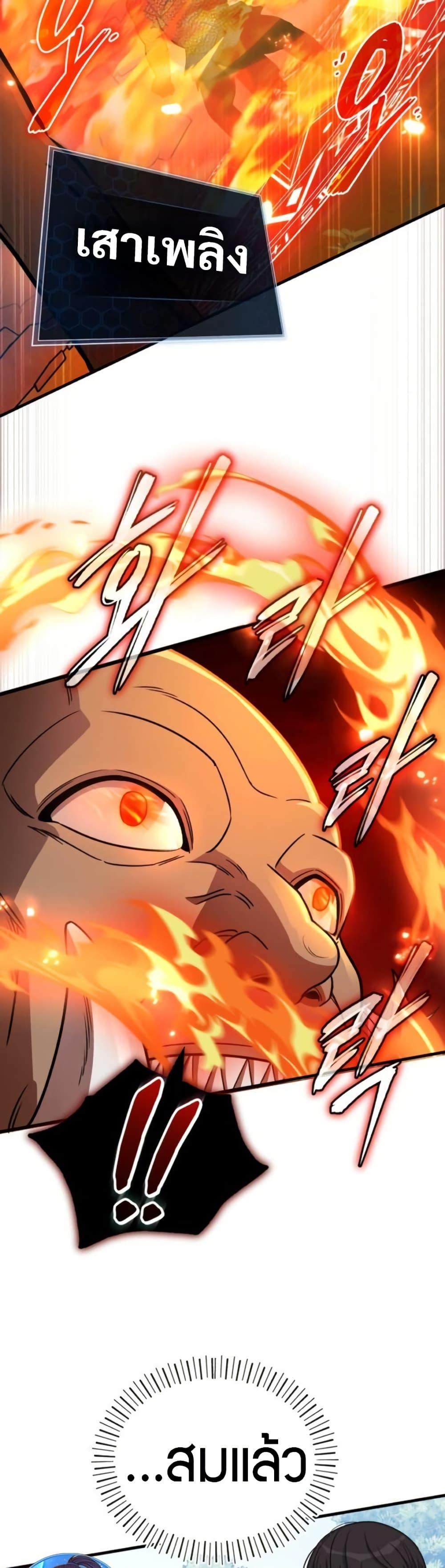 Manga-lc-com อ่านมังงะ อ่านการ์ตูน ออนไลน์ ฟรี The Support Ate it All ตอนที่ 1 2 3 4 5 6 7 8 9 10 11 12 13 14 ฟรี ไม่มีโฆษณา Manga-lc - อ่าน มังงะ อ่าน การ์ตูน ออนไลน์ อ่านมังงะ ฟรี