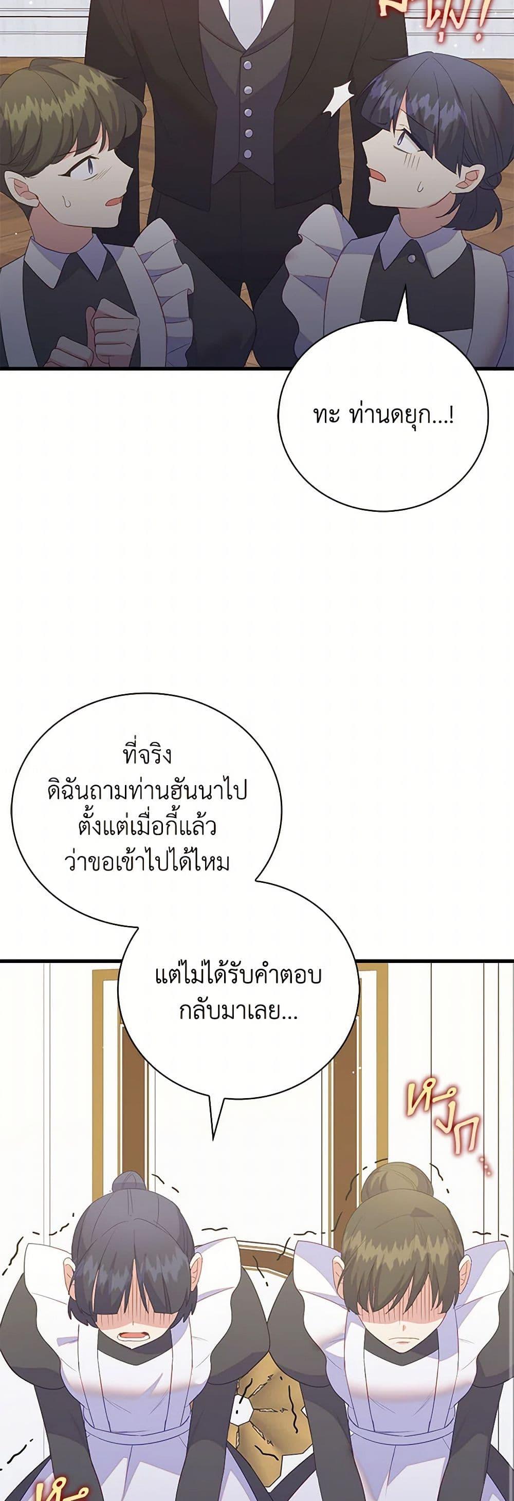 Manga-lc-com อ่านมังงะ อ่านการ์ตูน ออนไลน์ ฟรี Only Realized After Losing You ตอนที่ 1 2 3 4 5 6 7 8 9 10 11 12 13 14 ฟรี ไม่มีโฆษณา Manga-lc - อ่าน มังงะ อ่าน การ์ตูน ออนไลน์ อ่านมังงะ ฟรี