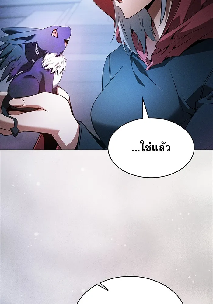 นักดาบอัจฉริยะจากอะคาเดมี ตอนที่ 38 รูปที่ 70