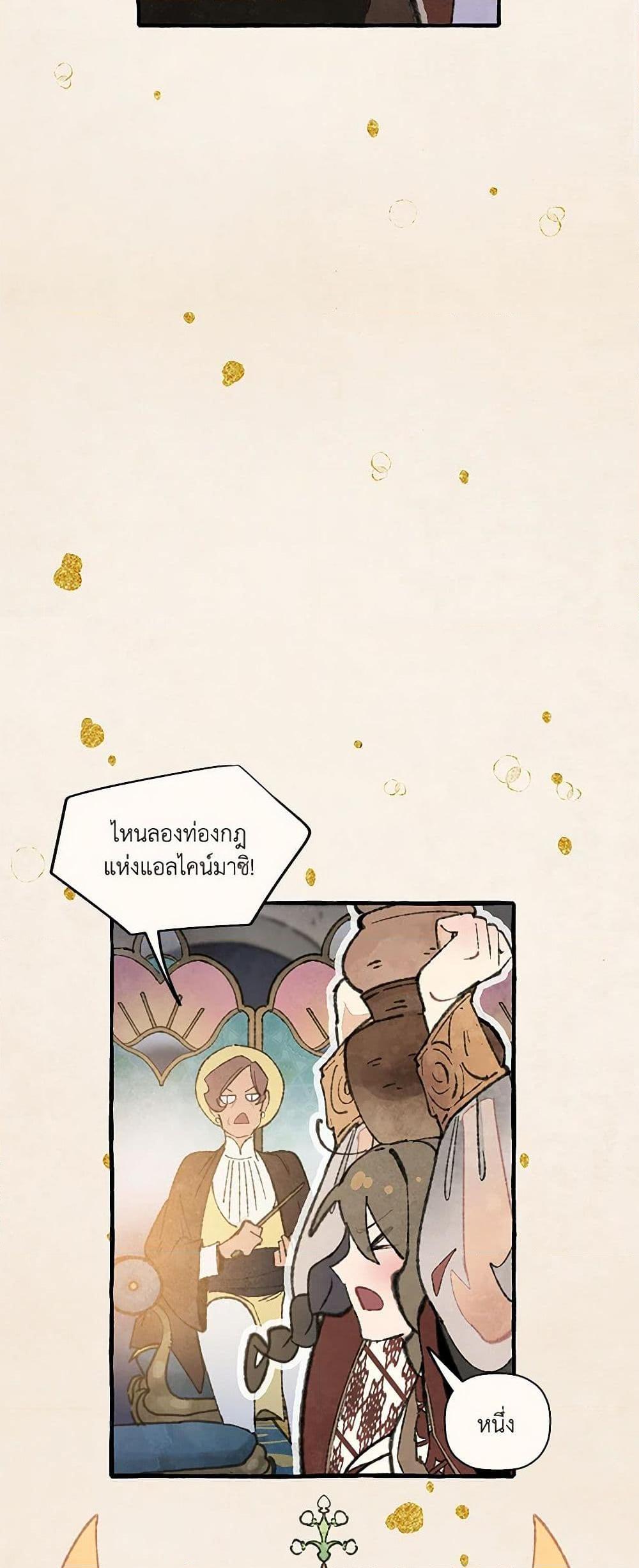 Manga-lc-com อ่านมังงะ อ่านการ์ตูน ออนไลน์ ฟรี Wait Where the Shooting Star Falls ตอนที่ 1 2 3 4 5 6 7 8 9 10 11 12 13 14 ฟรี ไม่มีโฆษณา Manga-lc - อ่าน มังงะ อ่าน การ์ตูน ออนไลน์ อ่านมังงะ ฟรี
