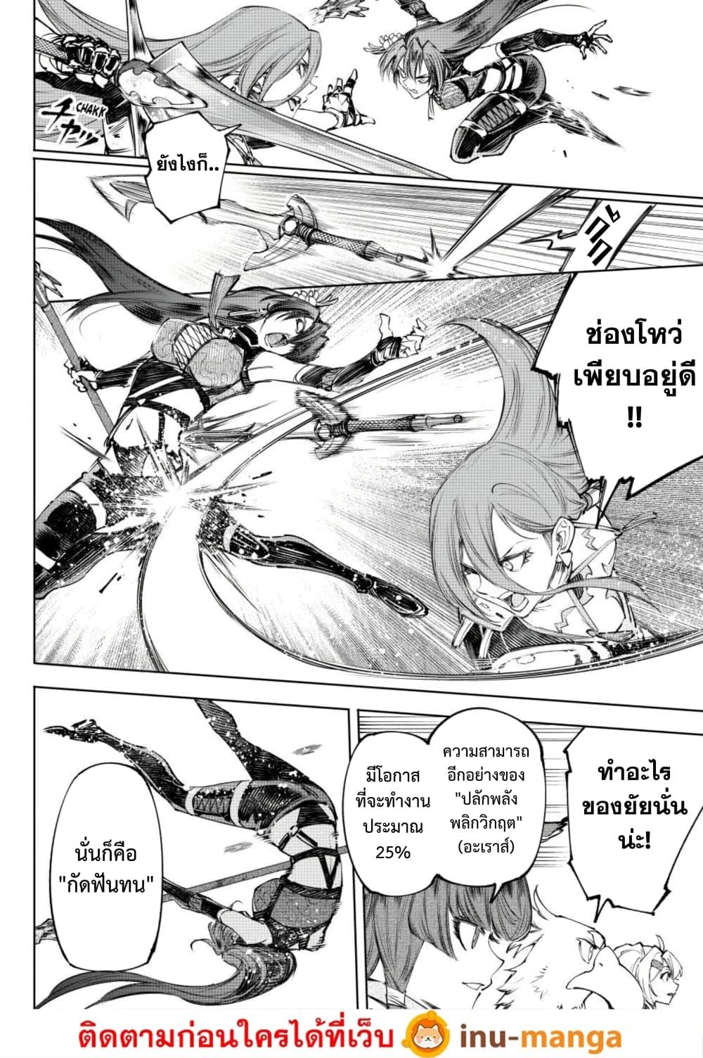 Manga-lc-com อ่านมังงะ อ่านการ์ตูน ออนไลน์ ฟรี Shangri-La Frontier ตอนที่ 1 2 3 4 5 6 7 8 9 10 11 12 13 14 ฟรี ไม่มีโฆษณา Manga-lc - อ่าน มังงะ อ่าน การ์ตูน ออนไลน์ อ่านมังงะ ฟรี