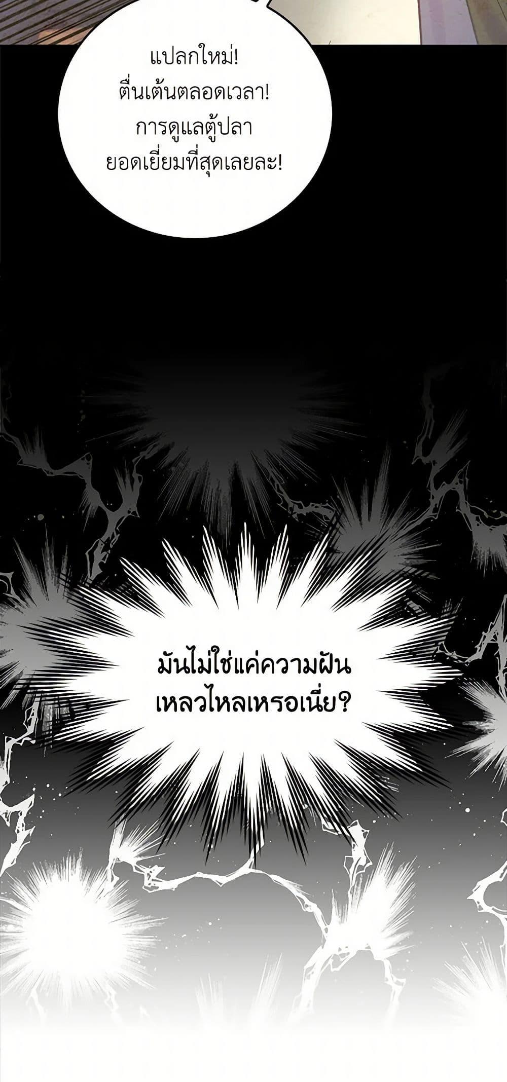 Manga-lc-com อ่านมังงะ อ่านการ์ตูน ออนไลน์ ฟรี Miss Not-So Sidekick ตอนที่ 1 2 3 4 5 6 7 8 9 10 11 12 13 14 ฟรี ไม่มีโฆษณา Manga-lc - อ่าน มังงะ อ่าน การ์ตูน ออนไลน์ อ่านมังงะ ฟรี