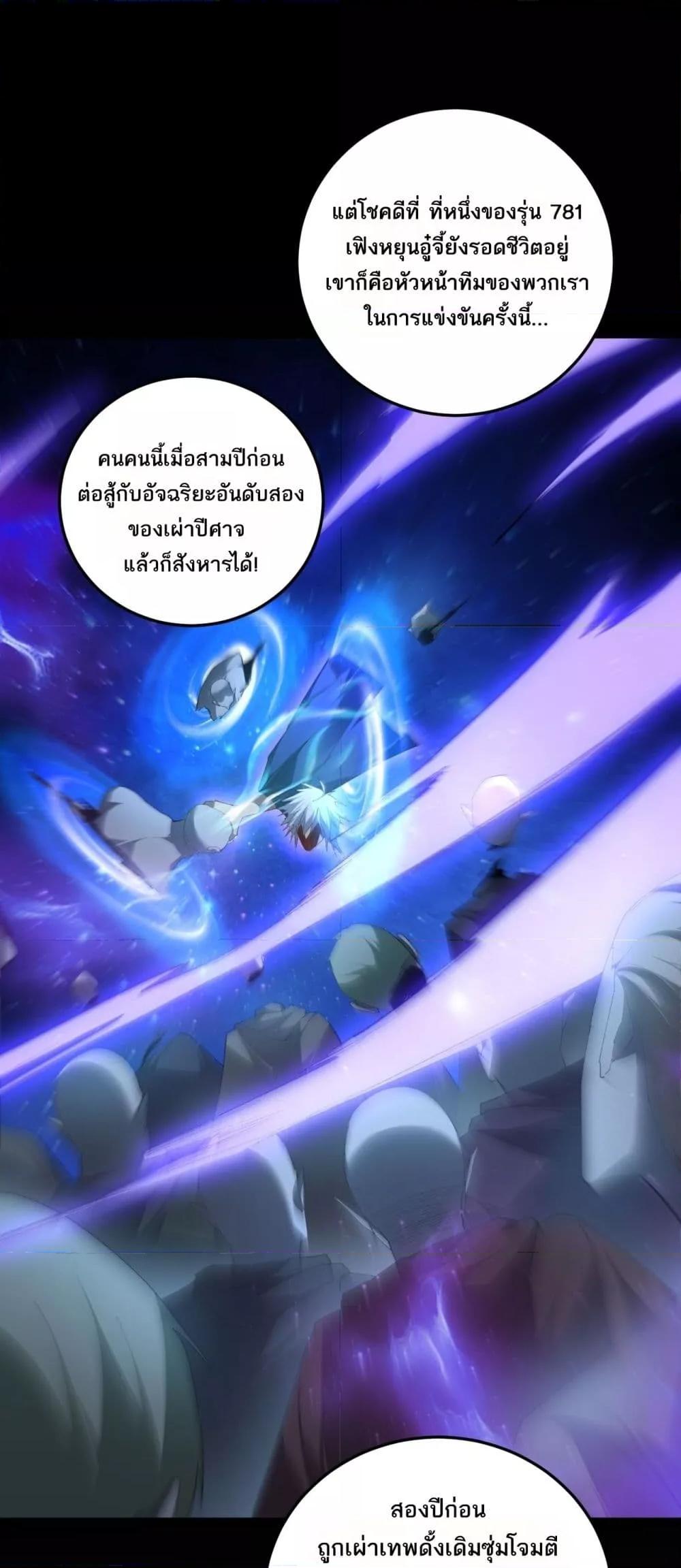 Manga-lc-com อ่านมังงะ อ่านการ์ตูน ออนไลน์ ฟรี SupremeZergLo ตอนที่ 1 2 3 4 5 6 7 8 9 10 11 12 13 14 ฟรี ไม่มีโฆษณา Manga-lc - อ่าน มังงะ อ่าน การ์ตูน ออนไลน์ อ่านมังงะ ฟรี