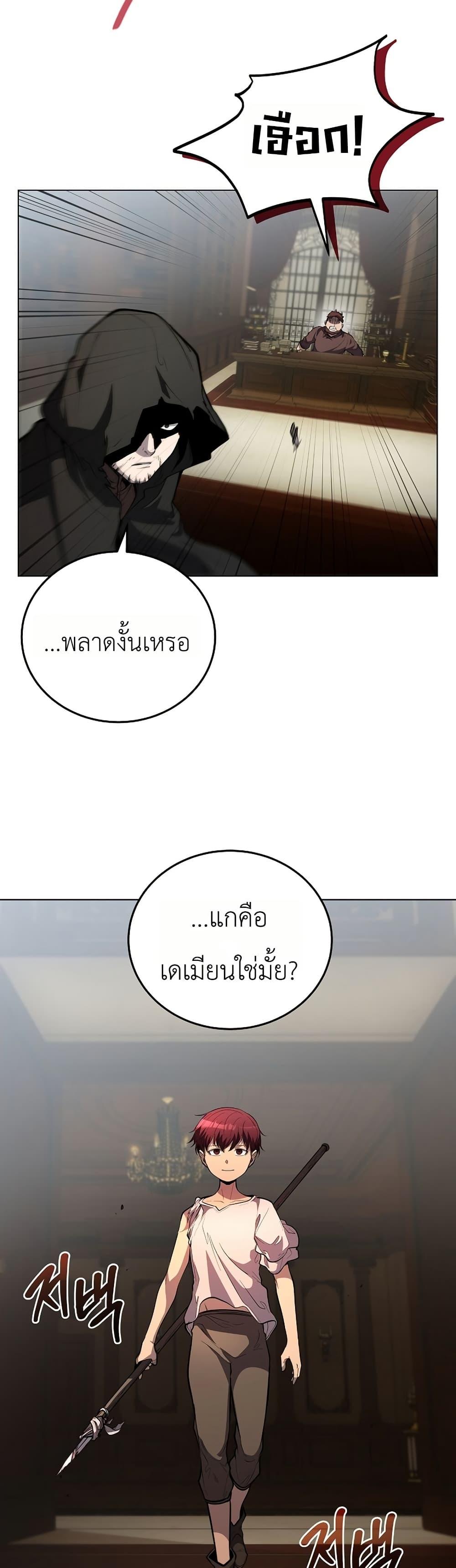 Manga-lc-com อ่านมังงะ อ่านการ์ตูน ออนไลน์ ฟรี The Immortal Genius Spearman ตอนที่ 1 2 3 4 5 6 7 8 9 10 11 12 13 14 ฟรี ไม่มีโฆษณา Manga-lc - อ่าน มังงะ อ่าน การ์ตูน ออนไลน์ อ่านมังงะ ฟรี