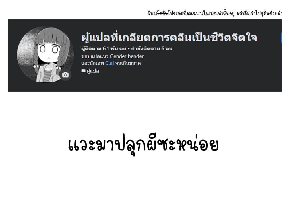 Manga-lc-com อ่านมังงะ อ่านการ์ตูน ออนไลน์ ฟรี Yo-Jo Life ตอนที่ 1 2 3 4 5 6 7 8 9 10 11 12 13 14 ฟรี ไม่มีโฆษณา Manga-lc - อ่าน มังงะ อ่าน การ์ตูน ออนไลน์ อ่านมังงะ ฟรี