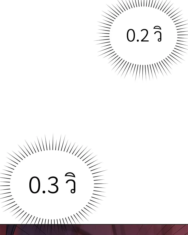 Level One Dreamersbrผู้ชนะรักนี้ต้องเป็น ตอนที่ 51 รูปที่ 67