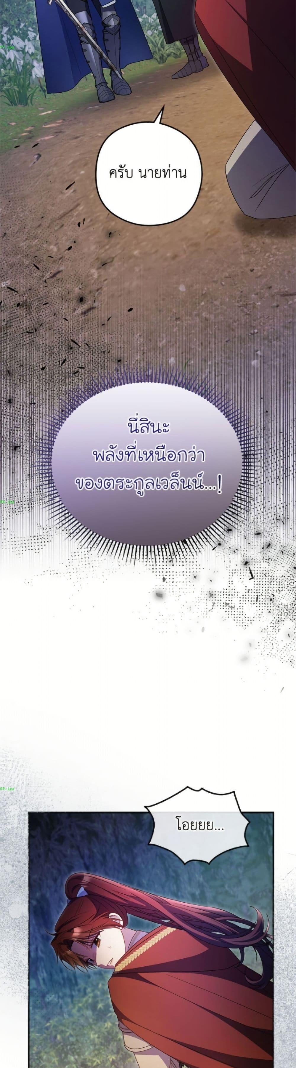 Manga-lc-com อ่านมังงะ อ่านการ์ตูน ออนไลน์ ฟรี The Villainess Captured the Grand Duke ตอนที่ 1 2 3 4 5 6 7 8 9 10 11 12 13 14 ฟรี ไม่มีโฆษณา Manga-lc - อ่าน มังงะ อ่าน การ์ตูน ออนไลน์ อ่านมังงะ ฟรี