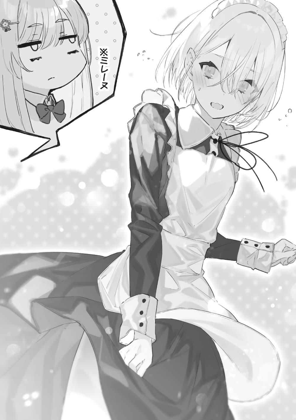 Manga-lc-com อ่านมังงะ อ่านการ์ตูน ออนไลน์ ฟรี Savage Fang Ojou-sama Shijou Saikyou no Youhei wa Shijou Saikyou no Bougyaku Reijou to Natte Nidome no Sekai wo Musou Suru ตอนที่ 1 2 3 4 5 6 7 8 9 10 11 12 13 14 ฟรี ไม่มีโฆษณา Manga-lc - อ่าน มังงะ อ่าน การ์ตูน ออนไลน์ อ่านมังงะ ฟรี