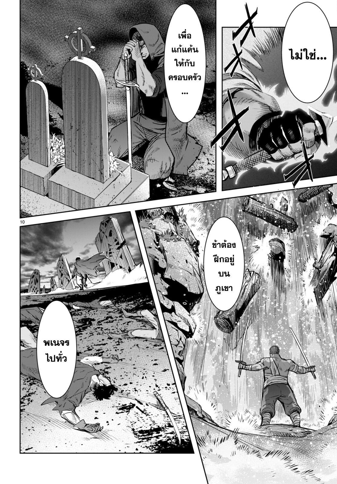 Manga-lc-com อ่านมังงะ อ่านการ์ตูน ออนไลน์ ฟรี Game of Familia Kazoku Senki ตอนที่ 1 2 3 4 5 6 7 8 9 10 11 12 13 14 ฟรี ไม่มีโฆษณา Manga-lc - อ่าน มังงะ อ่าน การ์ตูน ออนไลน์ อ่านมังงะ ฟรี