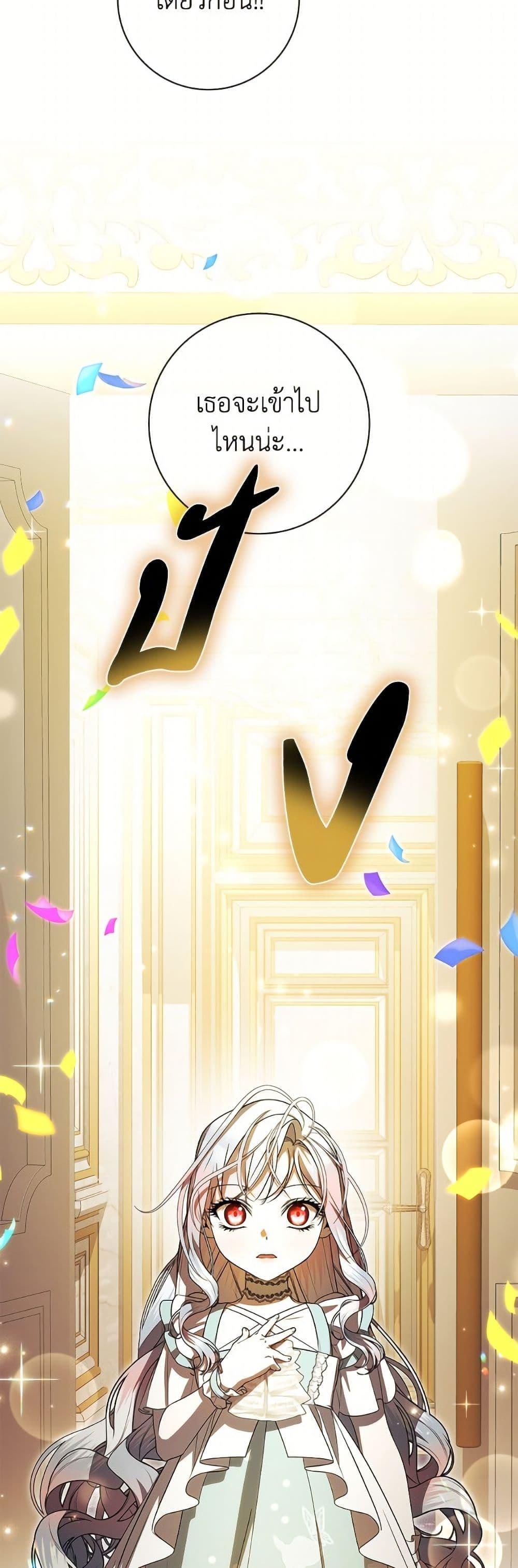 Manga-lc-com อ่านมังงะ อ่านการ์ตูน ออนไลน์ ฟรี I Adopted A Villainous Dad ตอนที่ 1 2 3 4 5 6 7 8 9 10 11 12 13 14 ฟรี ไม่มีโฆษณา Manga-lc - อ่าน มังงะ อ่าน การ์ตูน ออนไลน์ อ่านมังงะ ฟรี