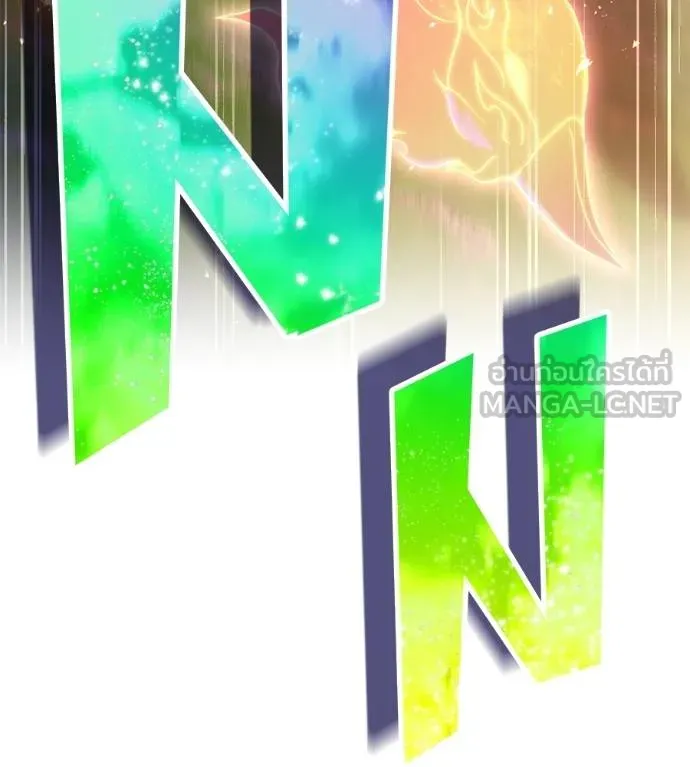 ฮันเตอร์สกิลโกง ตอนที่ 51 รูปที่ 39