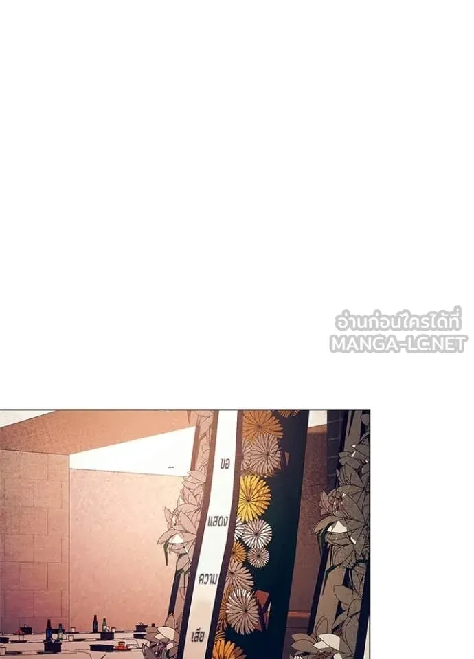 คืนแห่งโทแกบี ตอนที่ 108 รูปที่ 89