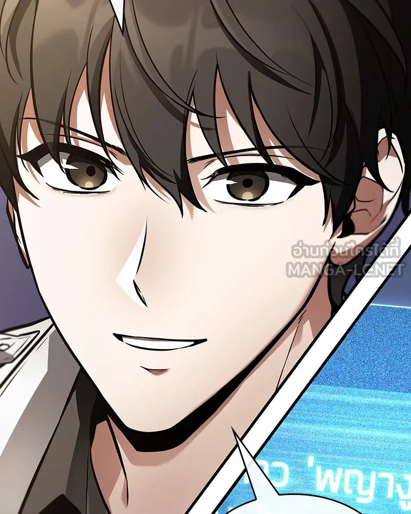 Omniscient Reader อ่านชะตาวันสิ้นโลก ตอนที่ 41 นักปฏิวัติตัวจริง (1) รูปที่ 72