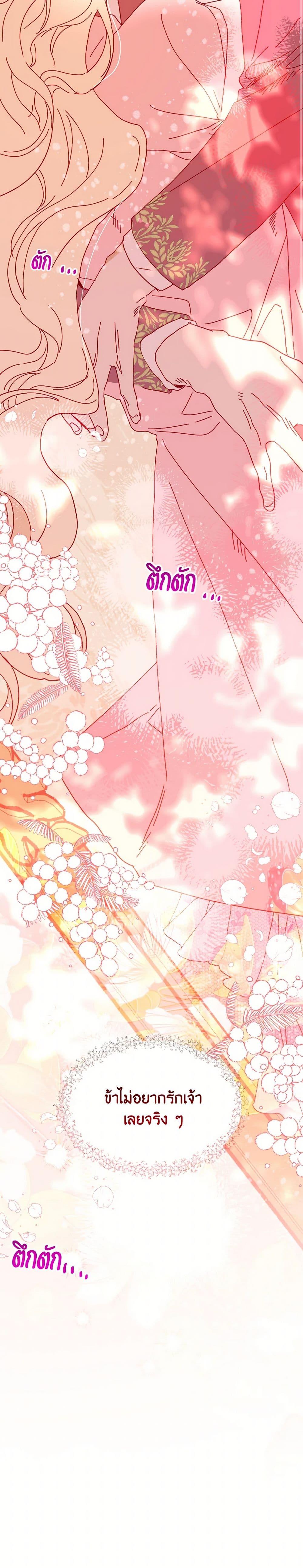 Manga-lc-com อ่านมังงะ อ่านการ์ตูน ออนไลน์ ฟรี The Princess Pretends to Be Crazy ตอนที่ 1 2 3 4 5 6 7 8 9 10 11 12 13 14 ฟรี ไม่มีโฆษณา Manga-lc - อ่าน มังงะ อ่าน การ์ตูน ออนไลน์ อ่านมังงะ ฟรี