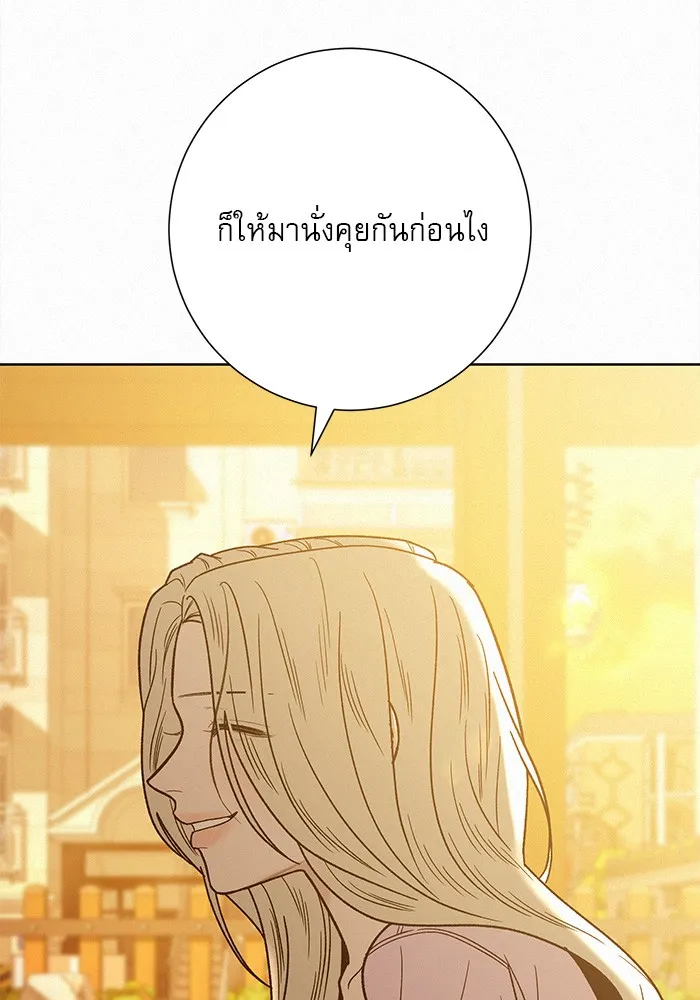 ปฏิบัติการรักวุ่นหัวใจ ตอนที่ 62 รูปที่ 92