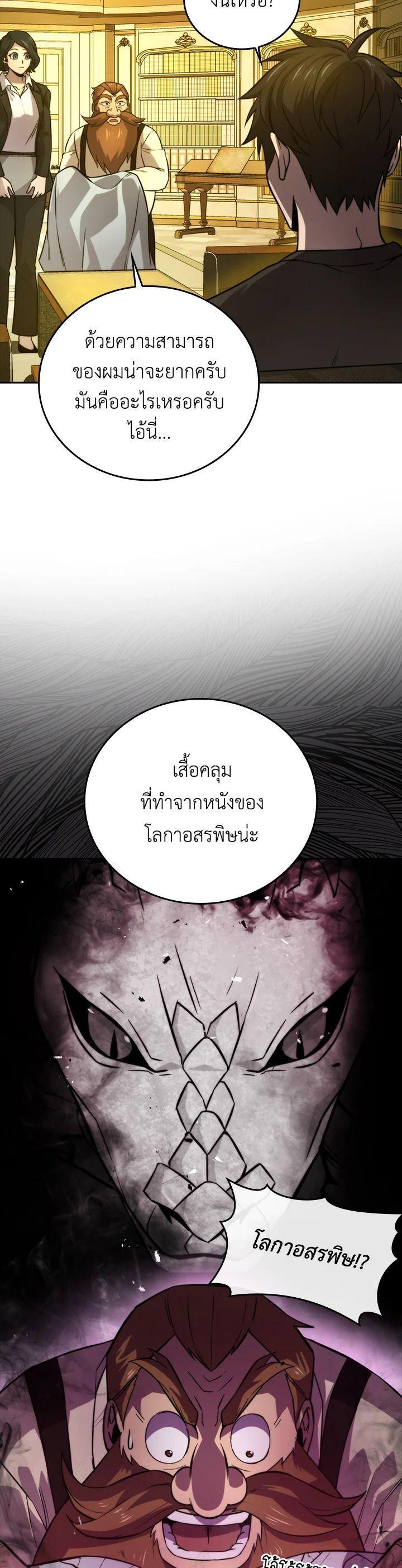 Manga-lc-com อ่านมังงะ อ่านการ์ตูน ออนไลน์ ฟรี The Demon King Levels Up ตอนที่ 1 2 3 4 5 6 7 8 9 10 11 12 13 14 ฟรี ไม่มีโฆษณา Manga-lc - อ่าน มังงะ อ่าน การ์ตูน ออนไลน์ อ่านมังงะ ฟรี