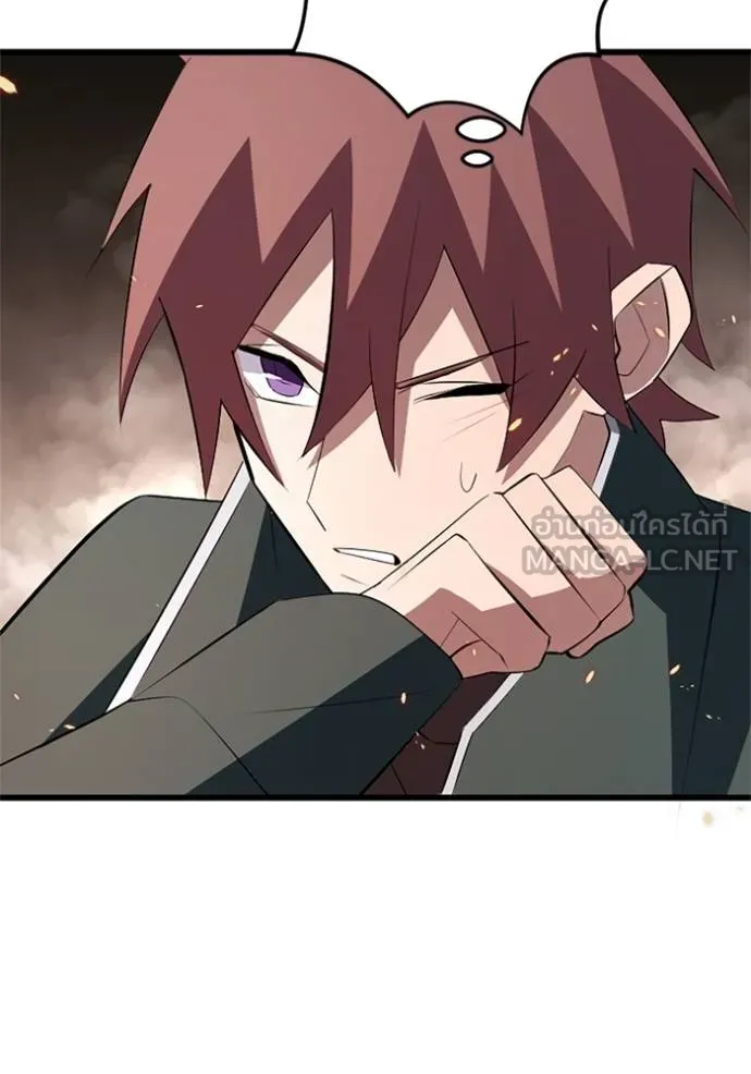 โคตรอาวุธลับ ตอนที่ 12 รูปที่ 54