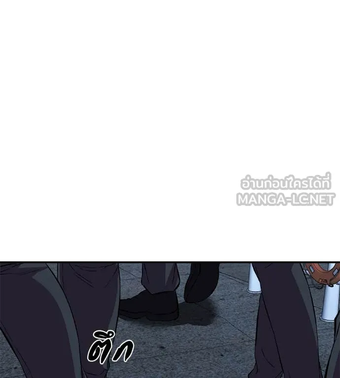 เรียกฉันว่าพระเจ้า ตอนที่ 51 รูปที่ 125