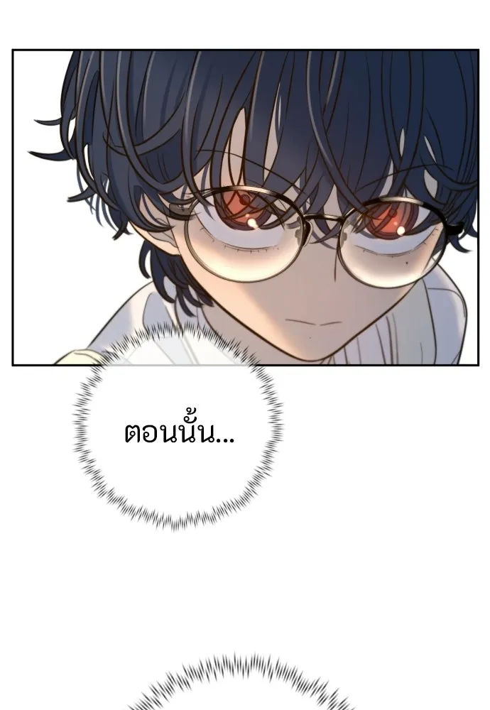 พริบตาเปลี่ยนโลก ตอนที่ 34 รูปที่ 34