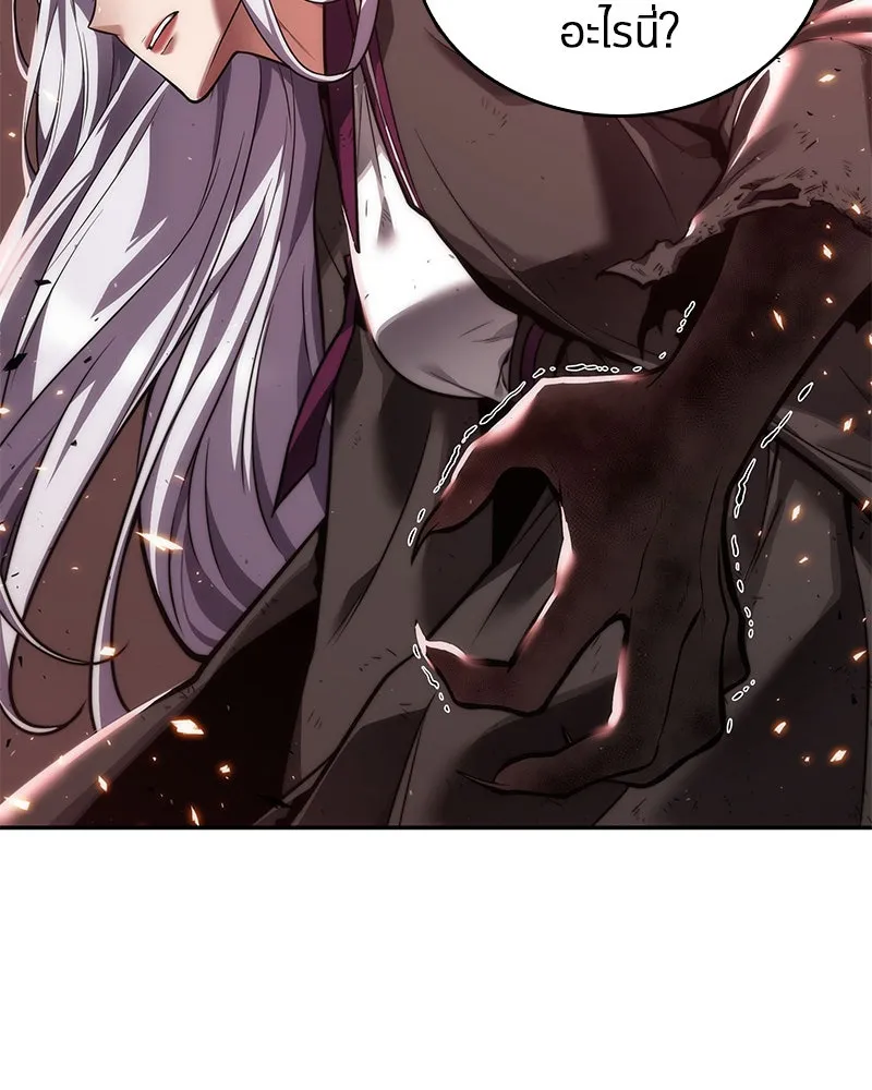 Omniscient Reader อ่านชะตาวันสิ้นโลก ตอนที่ 17 พรสวรรค์ระดับ sss (3) รูปที่ 77