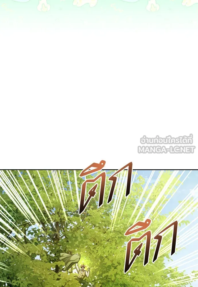 ชิงชีวิตพลิกลิขิตชะตา ตอนที่ 212. ออกไปนอกกรงนกกันเถอะ(3) รูปที่ 27