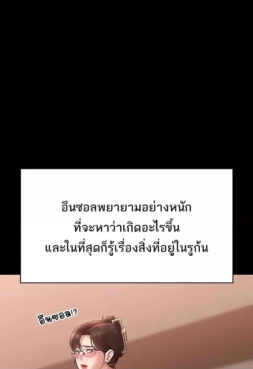 Doujin-Lc- อ่าน โดจิน มังฮวา เกาหลี ญี่ปุ่น จีน แปลไทย Workplace Manager Privileges ตอนที่ 1 2 3 4 5 6 7 8 9 10 11 12 13 14 ฟรี ไม่มีโฆษณา อ่าน โดจิน Manhwa เกาหลี ญี่ปุ่น จีน เรามีครบ คัดมาให้เน้นๆ โดจิน 18+ รับประกันความฟินโดย  Doujin Lc