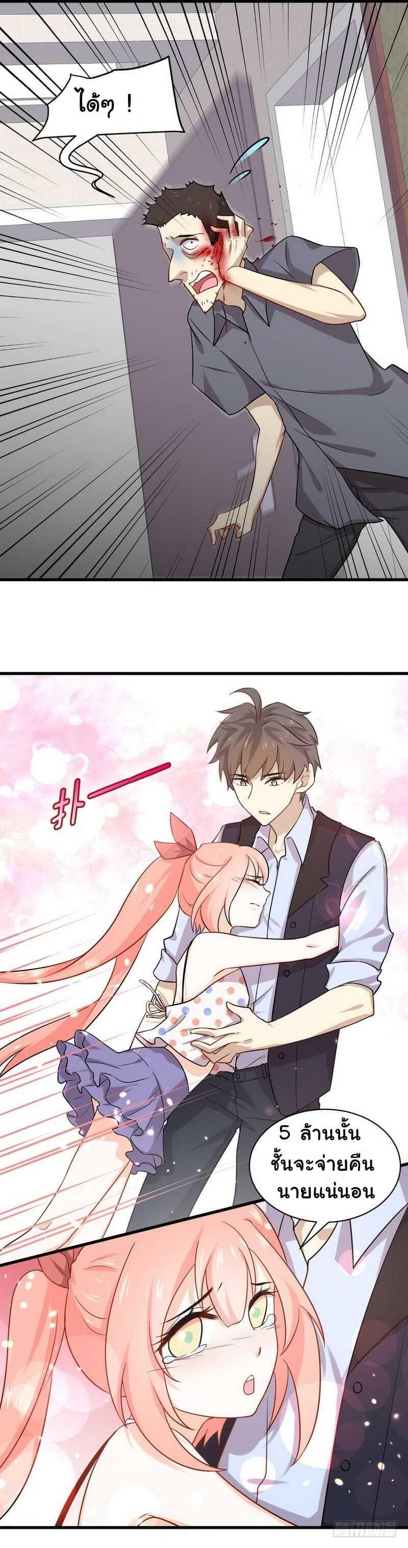 Manga-lc-com อ่านมังงะ อ่านการ์ตูน ออนไลน์ ฟรี Immortal Swordsman in the Reverse World ตอนที่ 1 2 3 4 5 6 7 8 9 10 11 12 13 14 ฟรี ไม่มีโฆษณา Manga-lc - อ่าน มังงะ อ่าน การ์ตูน ออนไลน์ อ่านมังงะ ฟรี