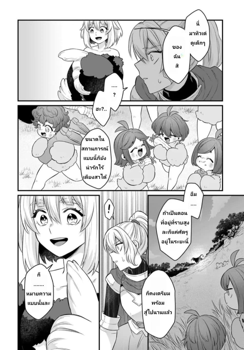 Manga-lc-com อ่านมังงะ อ่านการ์ตูน ออนไลน์ ฟรี The Ostrich Beastman’s Wild and Unrivaled Rampage I Became the Leader of the Stupidly Cute Strongest Race ตอนที่ 1 2 3 4 5 6 7 8 9 10 11 12 13 14 ฟรี ไม่มีโฆษณา Manga-lc - อ่าน มังงะ อ่าน การ์ตูน ออนไลน์ อ่านมังงะ ฟรี