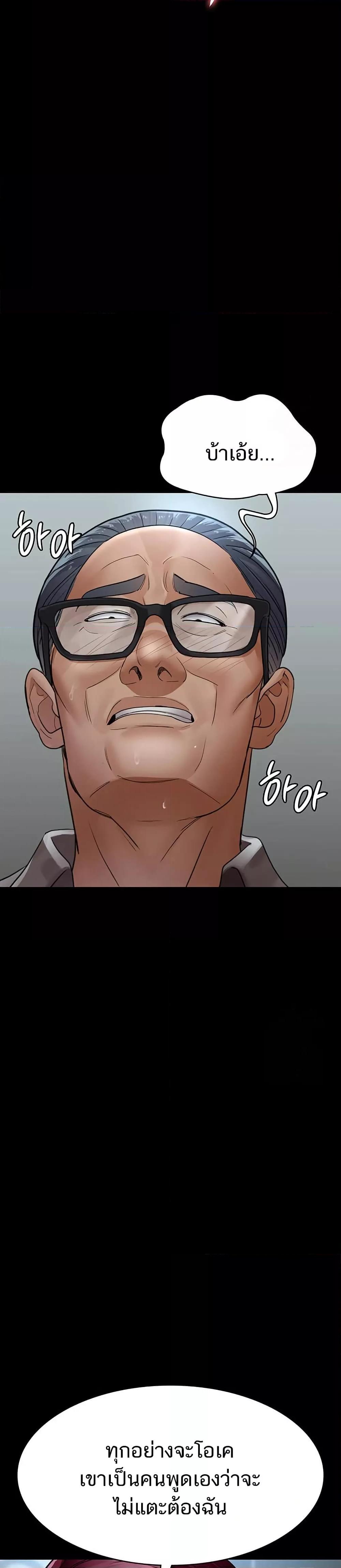 Doujin-Lc- อ่าน โดจิน มังฮวา เกาหลี ญี่ปุ่น จีน แปลไทย Night Hospital ตอนที่ 1 2 3 4 5 6 7 8 9 10 11 12 13 14 ฟรี ไม่มีโฆษณา อ่าน โดจิน Manhwa เกาหลี ญี่ปุ่น จีน เรามีครบ คัดมาให้เน้นๆ โดจิน 18+ รับประกันความฟินโดย  Doujin Lc
