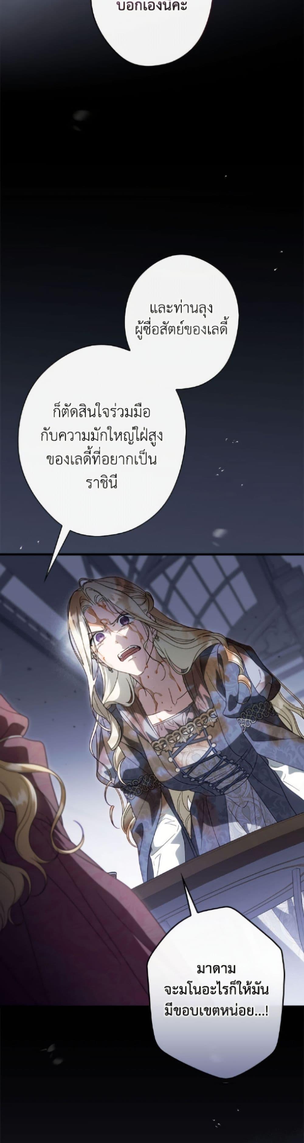 Manga-lc-com อ่านมังงะ อ่านการ์ตูน ออนไลน์ ฟรี How to Get My Husband on My Side ตอนที่ 1 2 3 4 5 6 7 8 9 10 11 12 13 14 ฟรี ไม่มีโฆษณา Manga-lc - อ่าน มังงะ อ่าน การ์ตูน ออนไลน์ อ่านมังงะ ฟรี