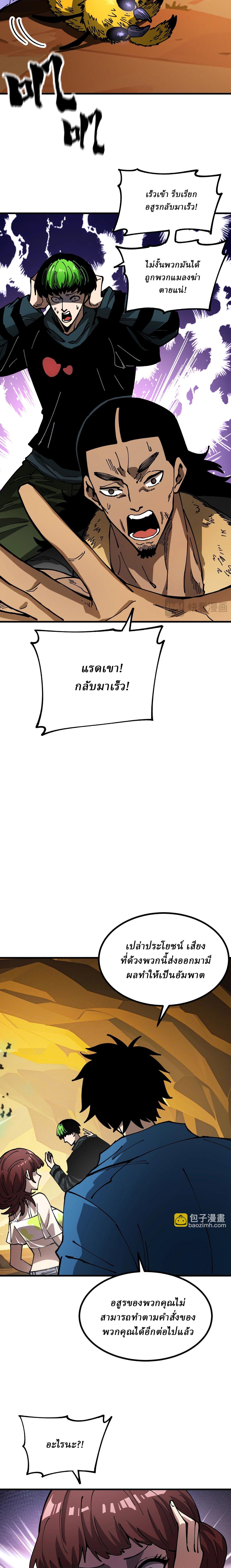 Manga-lc-com อ่านมังงะ อ่านการ์ตูน ออนไลน์ ฟรี Global Beast Tamer I Can See the Path of Evolution ตอนที่ 1 2 3 4 5 6 7 8 9 10 11 12 13 14 ฟรี ไม่มีโฆษณา Manga-lc - อ่าน มังงะ อ่าน การ์ตูน ออนไลน์ อ่านมังงะ ฟรี