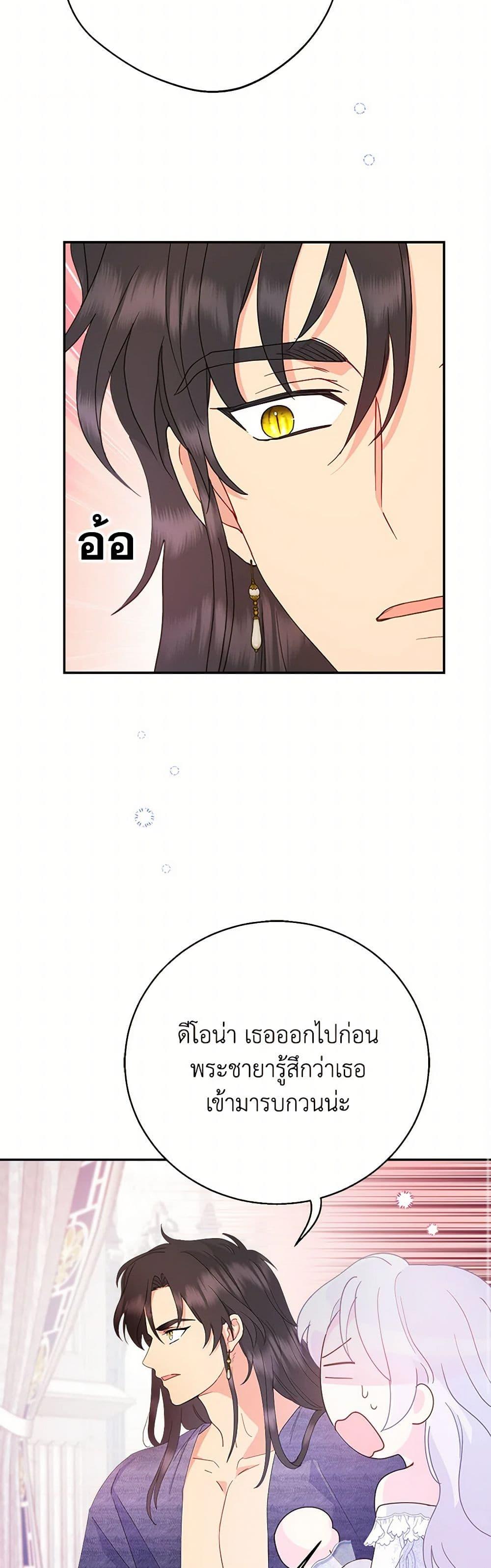 Manga-lc-com อ่านมังงะ อ่านการ์ตูน ออนไลน์ ฟรี Forget My Husband, I’ll Go Make Money ตอนที่ 1 2 3 4 5 6 7 8 9 10 11 12 13 14 ฟรี ไม่มีโฆษณา Manga-lc - อ่าน มังงะ อ่าน การ์ตูน ออนไลน์ อ่านมังงะ ฟรี