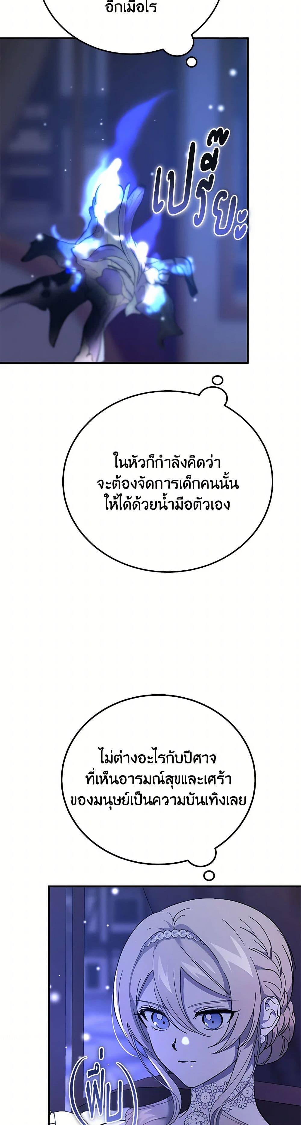 Manga-lc-com อ่านมังงะ อ่านการ์ตูน ออนไลน์ ฟรี The Devil Raises a Lady ตอนที่ 1 2 3 4 5 6 7 8 9 10 11 12 13 14 ฟรี ไม่มีโฆษณา Manga-lc - อ่าน มังงะ อ่าน การ์ตูน ออนไลน์ อ่านมังงะ ฟรี