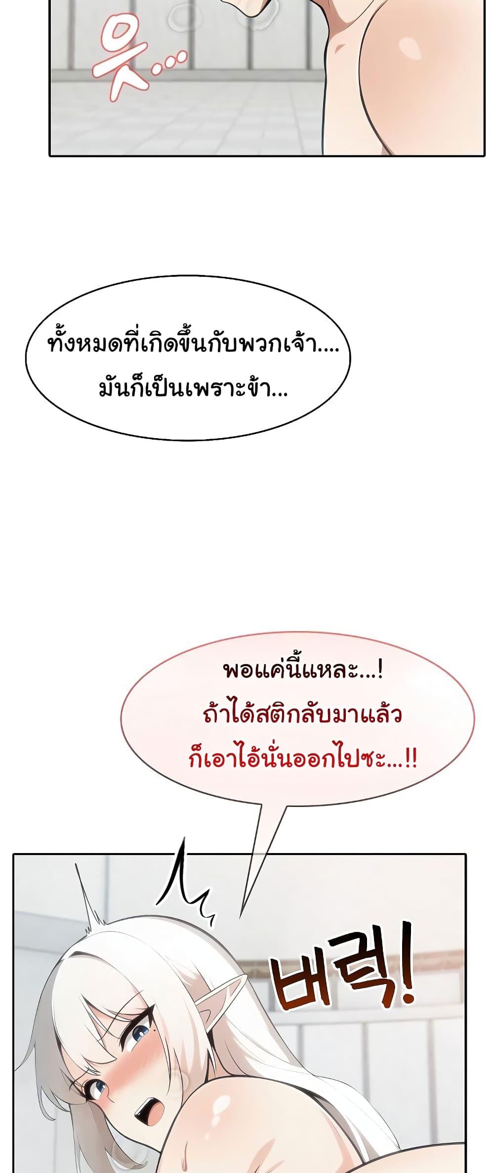 Doujin-Lc- อ่าน โดจิน มังฮวา เกาหลี ญี่ปุ่น จีน แปลไทย Isekai Dragondick Knight Commander ตอนที่ 1 2 3 4 5 6 7 8 9 10 11 12 13 14 ฟรี ไม่มีโฆษณา อ่าน โดจิน Manhwa เกาหลี ญี่ปุ่น จีน เรามีครบ คัดมาให้เน้นๆ โดจิน 18+ รับประกันความฟินโดย  Doujin Lc