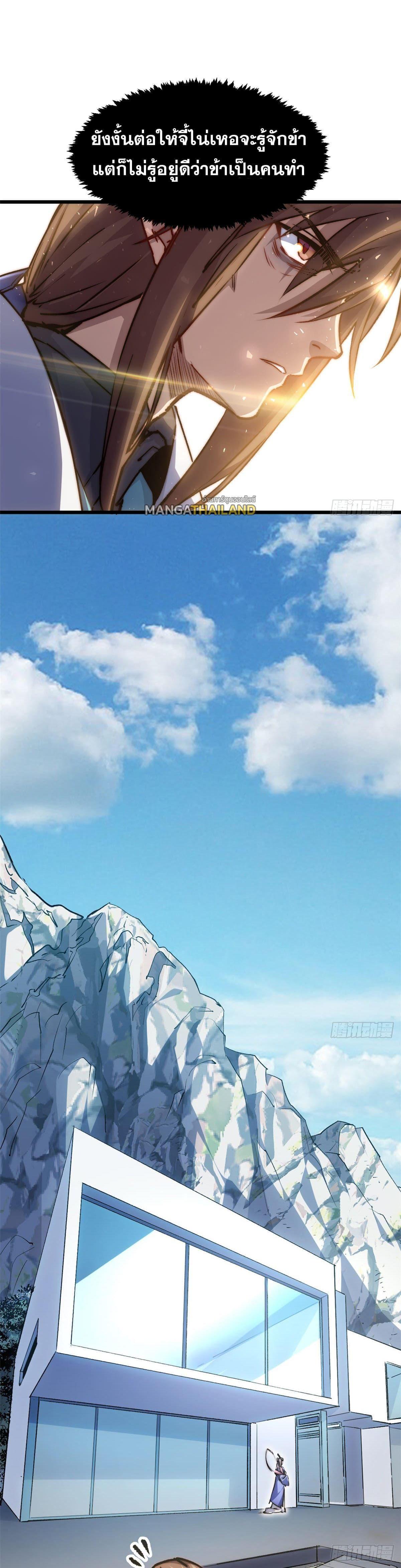 Manga-lc-com อ่านมังงะ อ่านการ์ตูน ออนไลน์ ฟรี Top Tier Providence ตอนที่ 1 2 3 4 5 6 7 8 9 10 11 12 13 14 ฟรี ไม่มีโฆษณา Manga-lc - อ่าน มังงะ อ่าน การ์ตูน ออนไลน์ อ่านมังงะ ฟรี