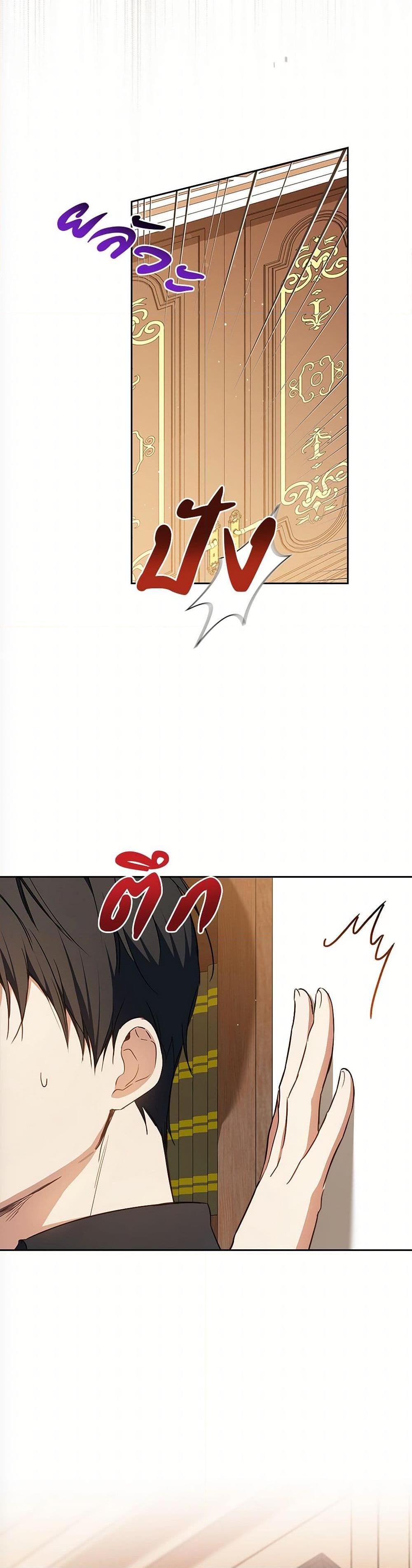 Manga-lc-com อ่านมังงะ อ่านการ์ตูน ออนไลน์ ฟรี In This Life, I Will Be the Lord ตอนที่ 1 2 3 4 5 6 7 8 9 10 11 12 13 14 ฟรี ไม่มีโฆษณา Manga-lc - อ่าน มังงะ อ่าน การ์ตูน ออนไลน์ อ่านมังงะ ฟรี