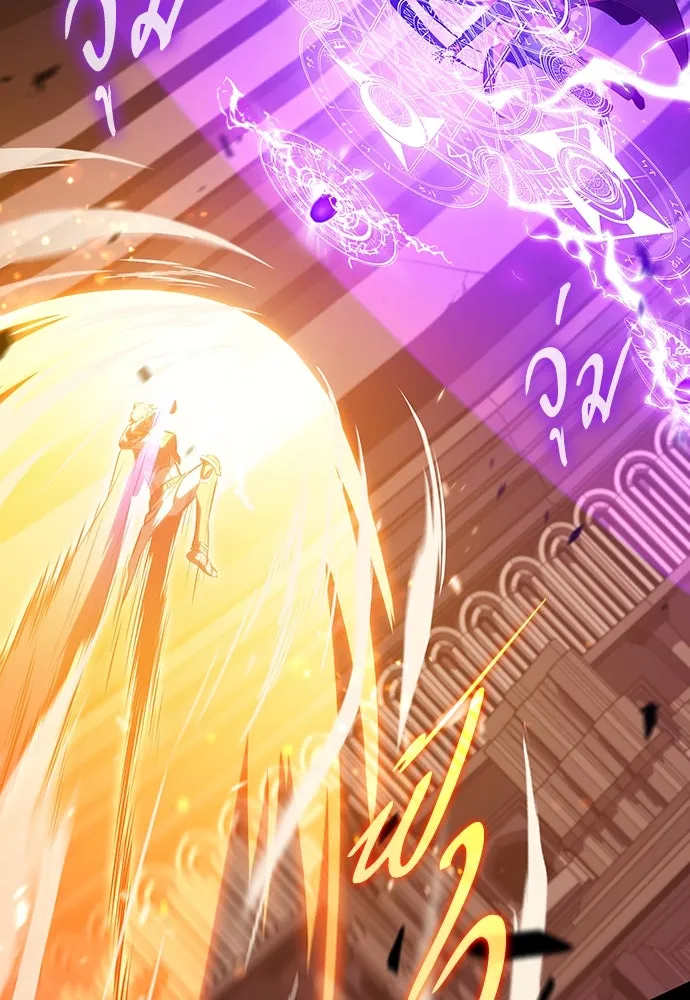 ครัวผู้กล้าท้าให้ชิม ตอนที่ 10 รูปที่ 137