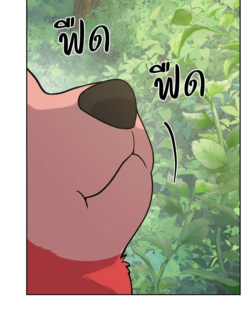 ปลูกผักพิชิตหอคอย ตอนที่ 22 รูปที่ 188