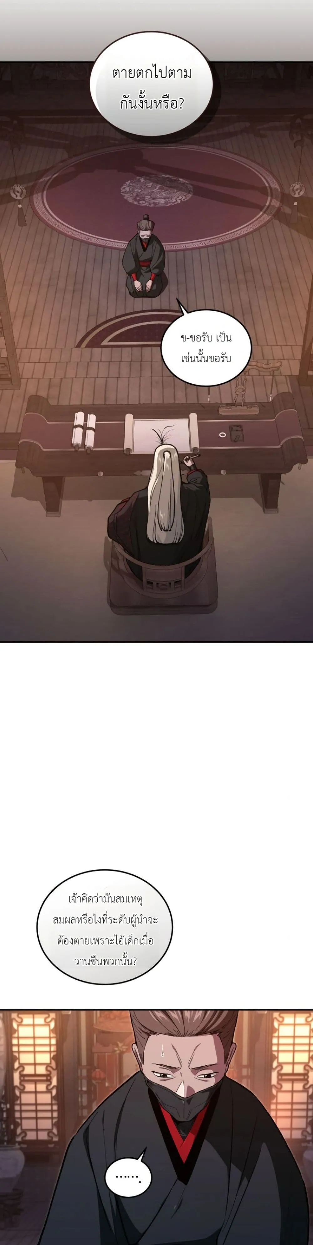 Manga-lc-com อ่านมังงะ อ่านการ์ตูน ออนไลน์ ฟรี My Father Is the Number One Under Heaven ตอนที่ 1 2 3 4 5 6 7 8 9 10 11 12 13 14 ฟรี ไม่มีโฆษณา Manga-lc - อ่าน มังงะ อ่าน การ์ตูน ออนไลน์ อ่านมังงะ ฟรี